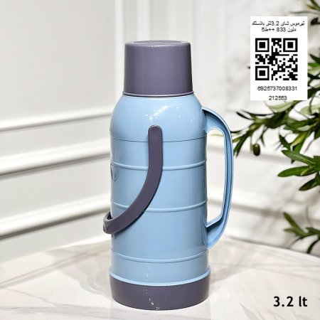 تيرموس شاي 3.2لتر بلاستك ملون 833 ++ط5
